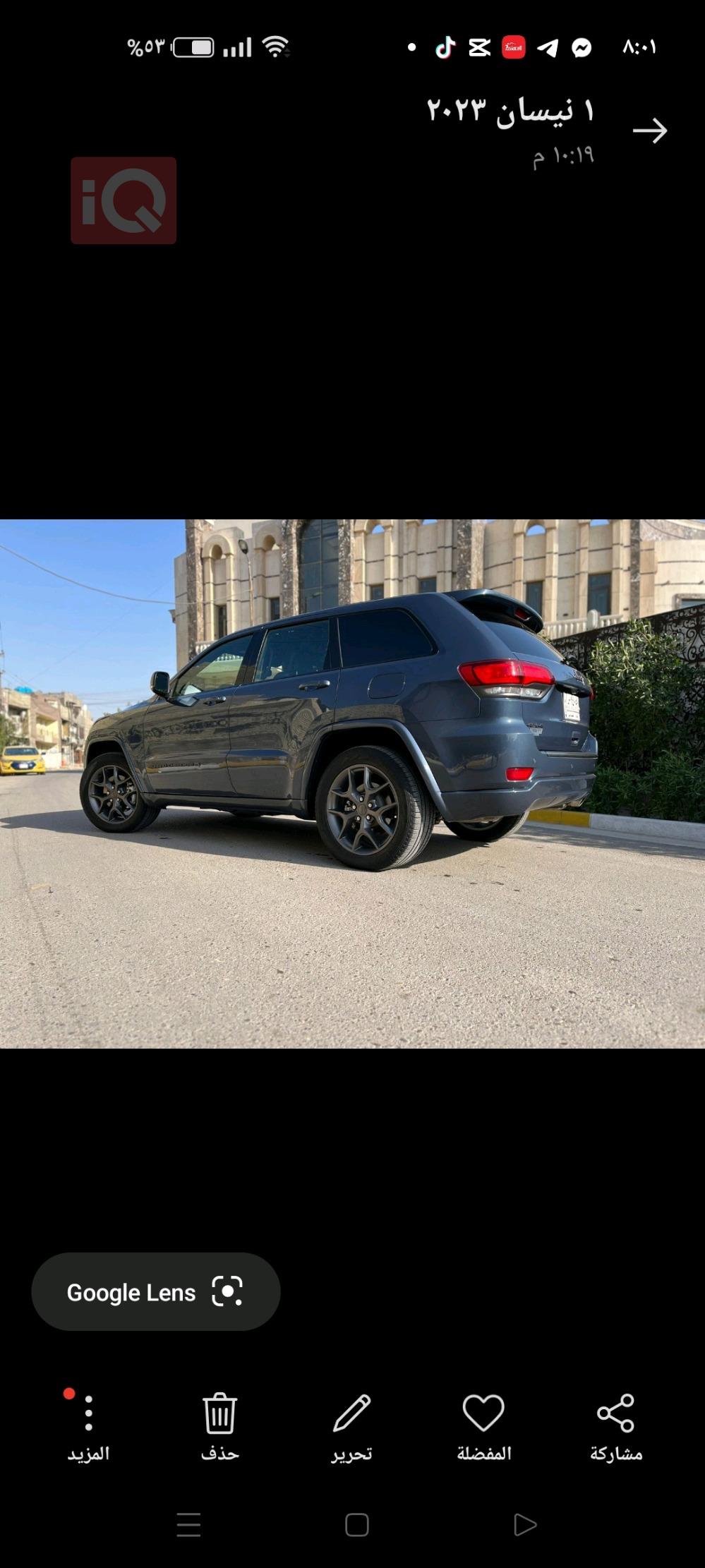 جيب جراند شيروكي